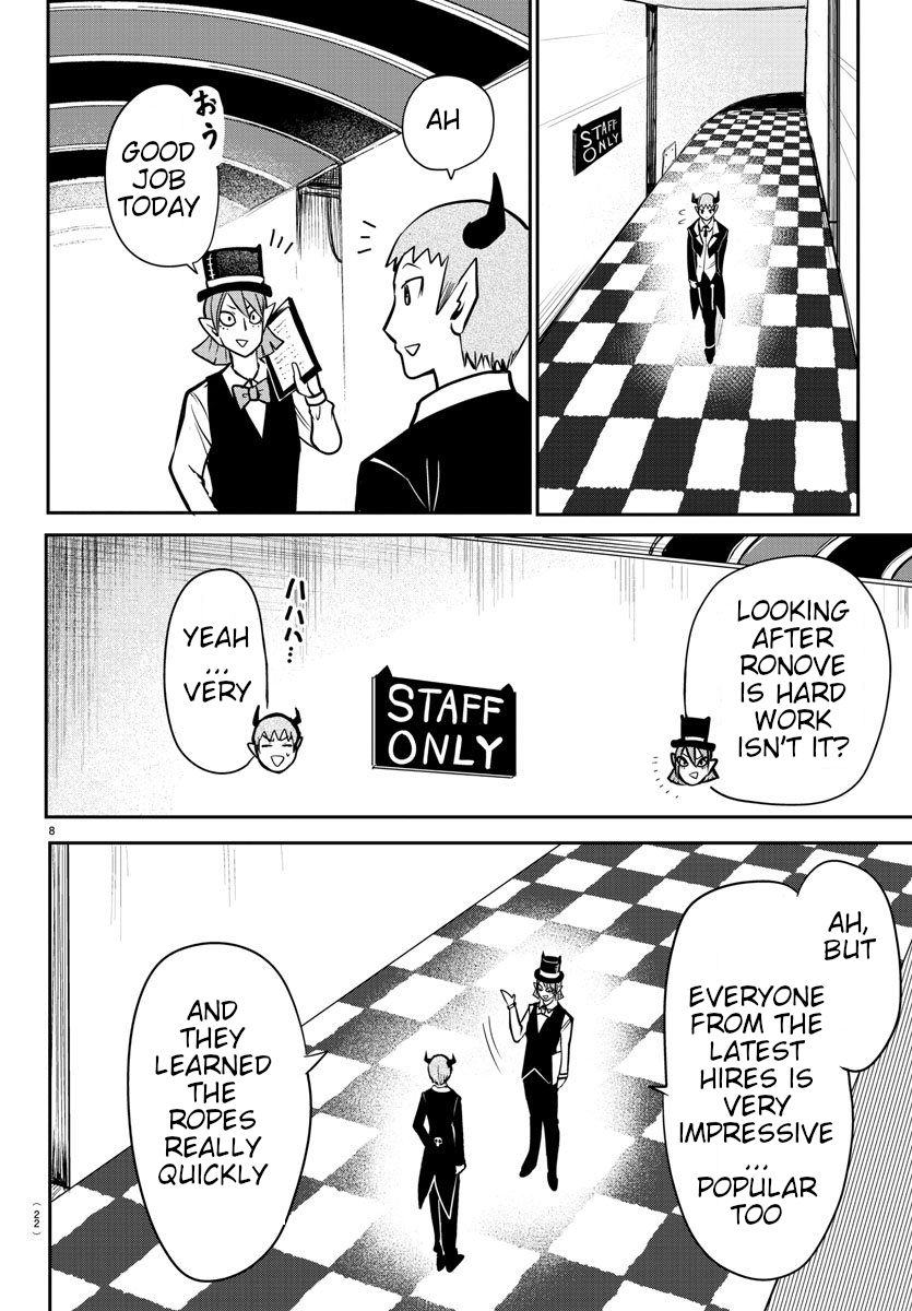 Welcome to Demon School! Iruma-kun, Chapter 74 image 08
